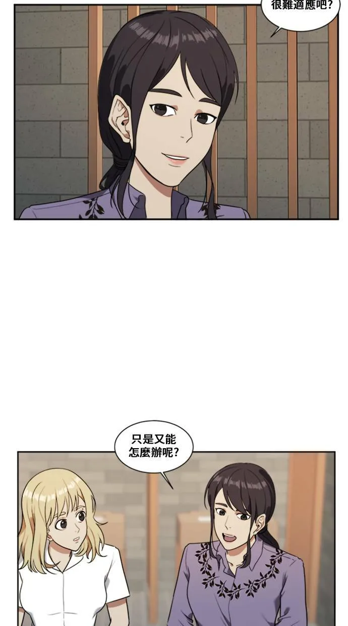 郑絃珠 6 第5页