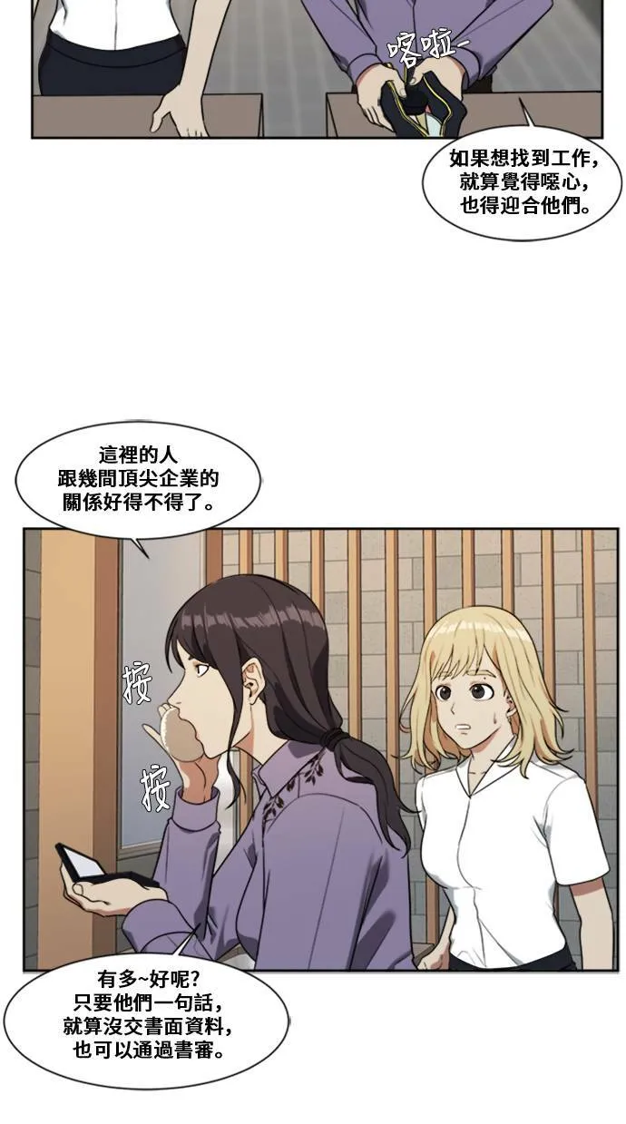 郑絃珠 6 第6页