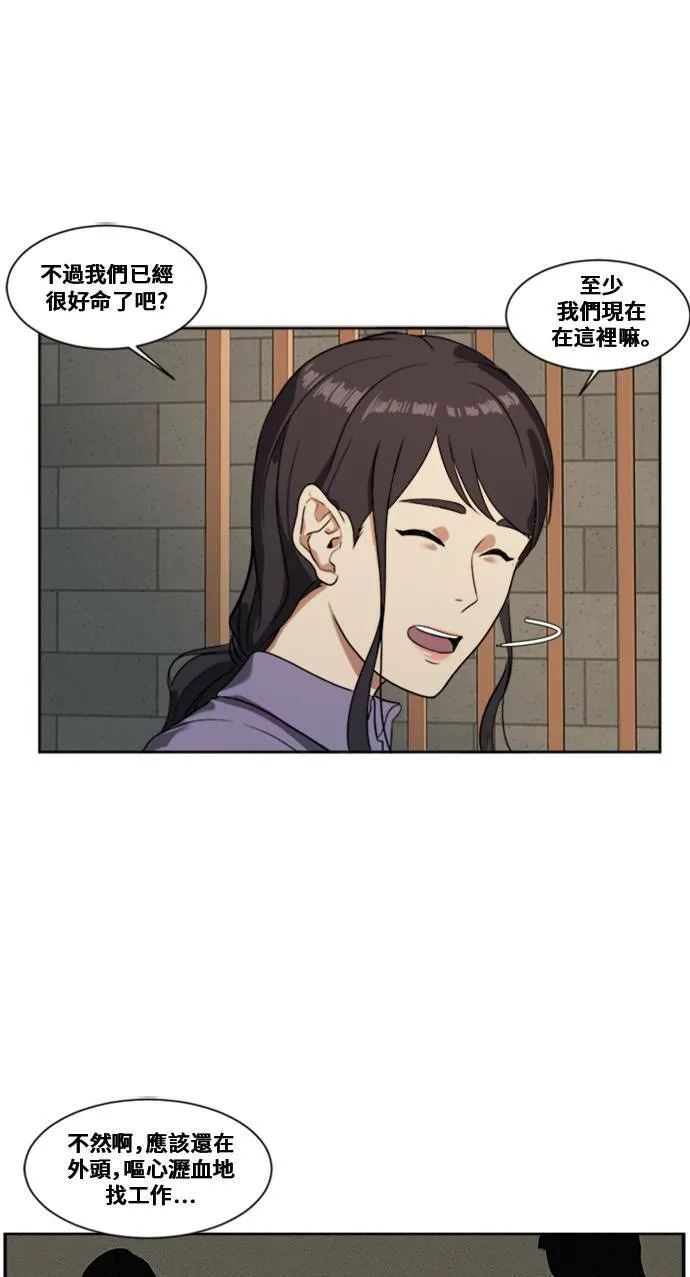 郑絃珠 6 第7页