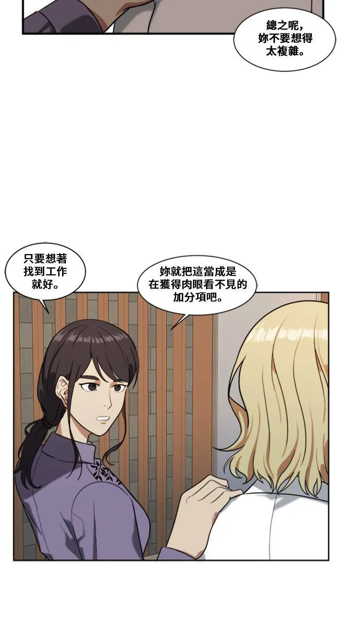 郑絃珠 6 第9页
