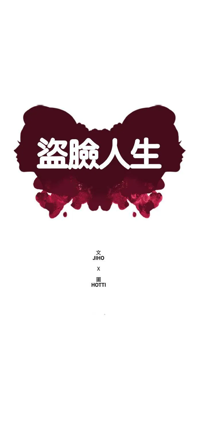 郑絃珠 6 第13页