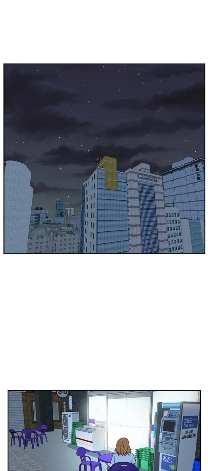 郑絃珠 6 第14页