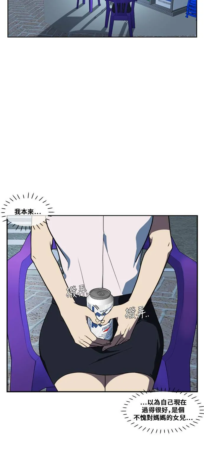 郑絃珠 6 第15页