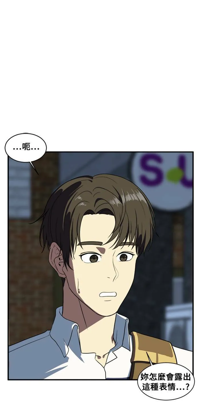 郑絃珠 6 第18页