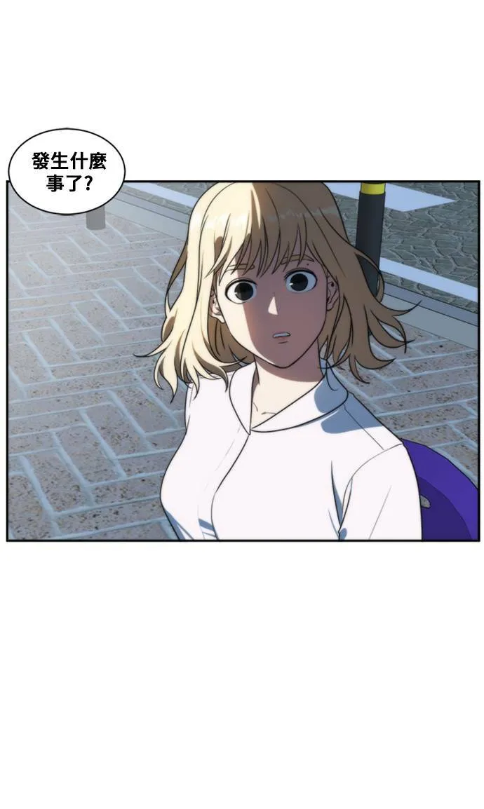 郑絃珠 6 第19页