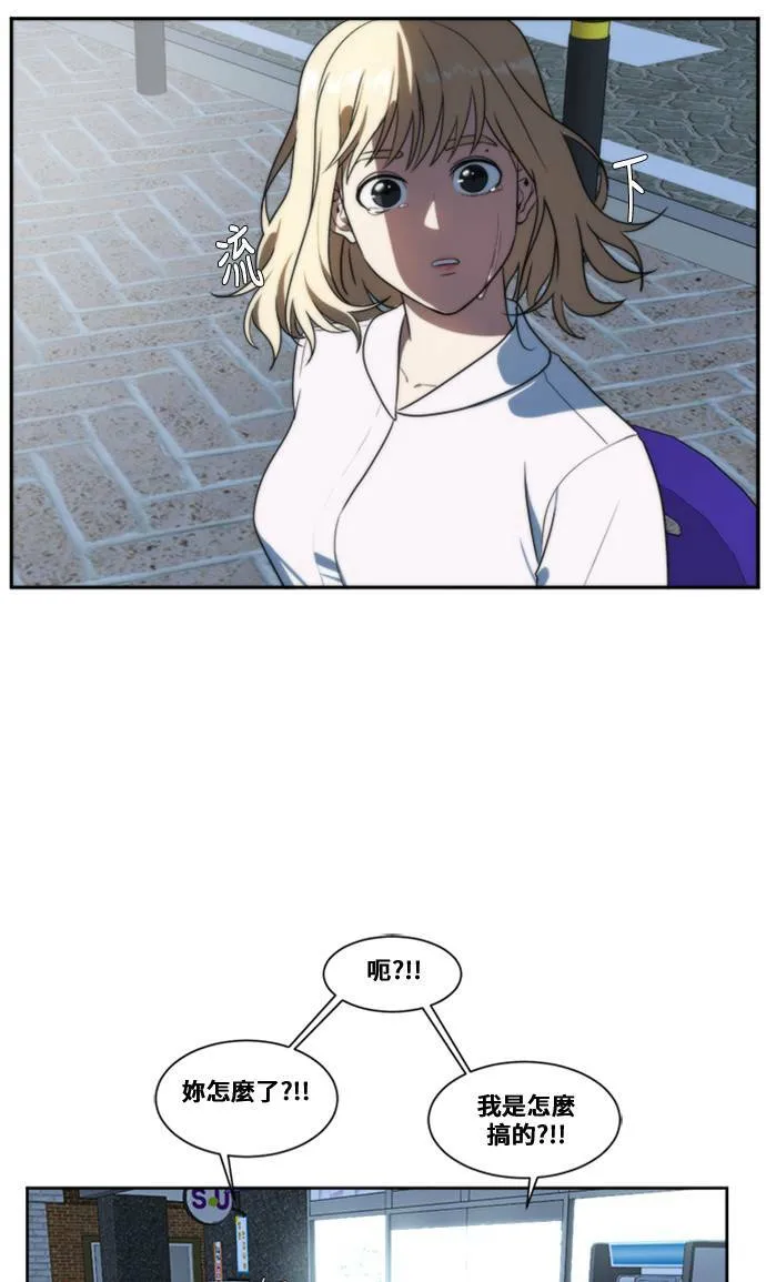 郑絃珠 6 第20页