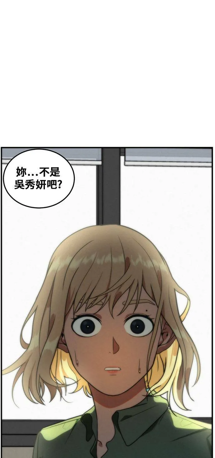 郑絃珠 7 第1页