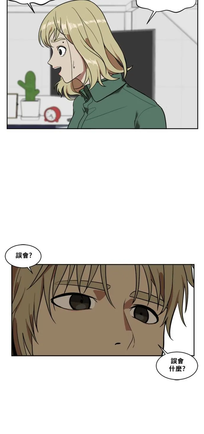 郑絃珠 7 第3页