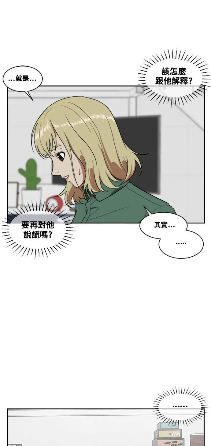 郑絃珠 7 第4页