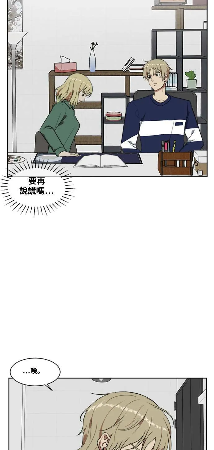 郑絃珠 7 第5页