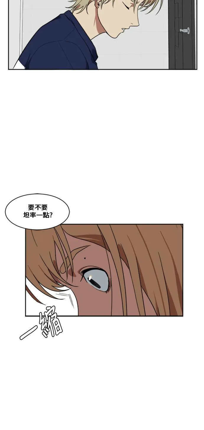 郑絃珠 7 第6页
