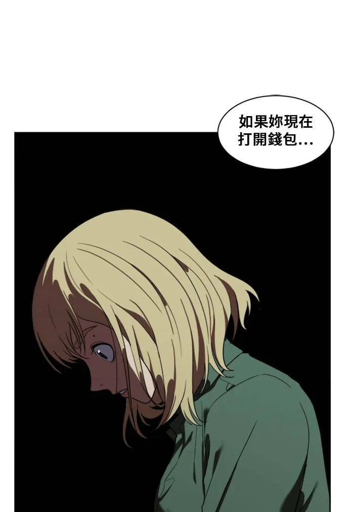 郑絃珠 7 第7页