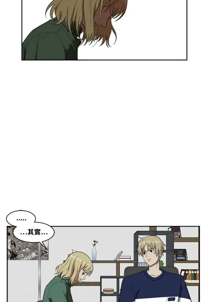 郑絃珠 7 第12页