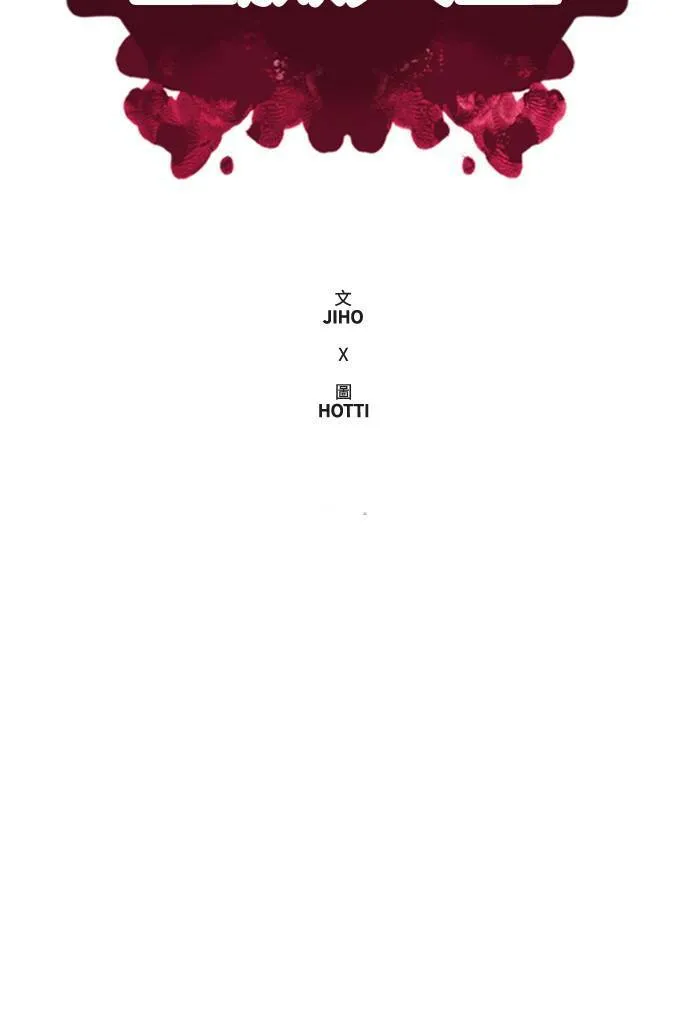 郑絃珠 7 第14页