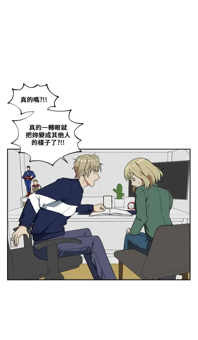 郑絃珠 7 第18页
