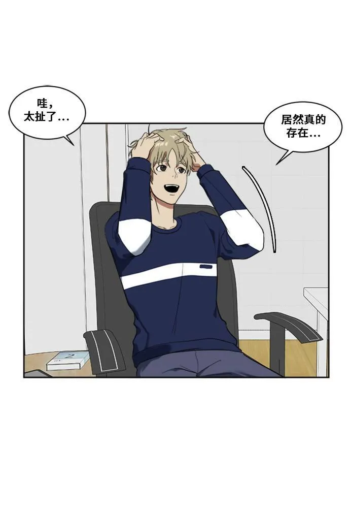 郑絃珠 7 第23页