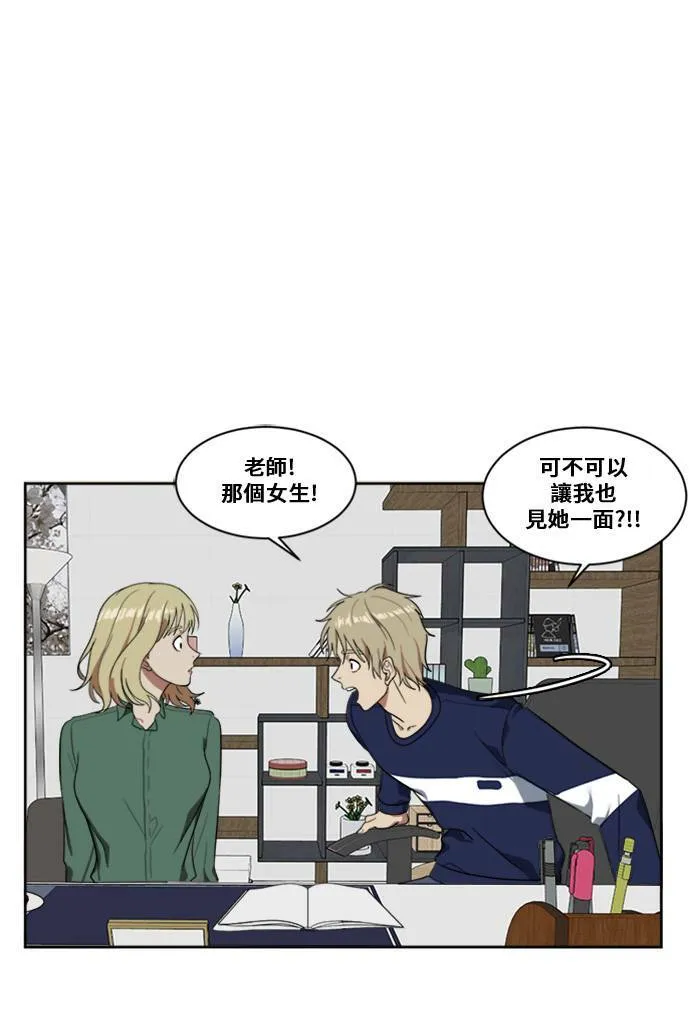 郑絃珠 7 第25页