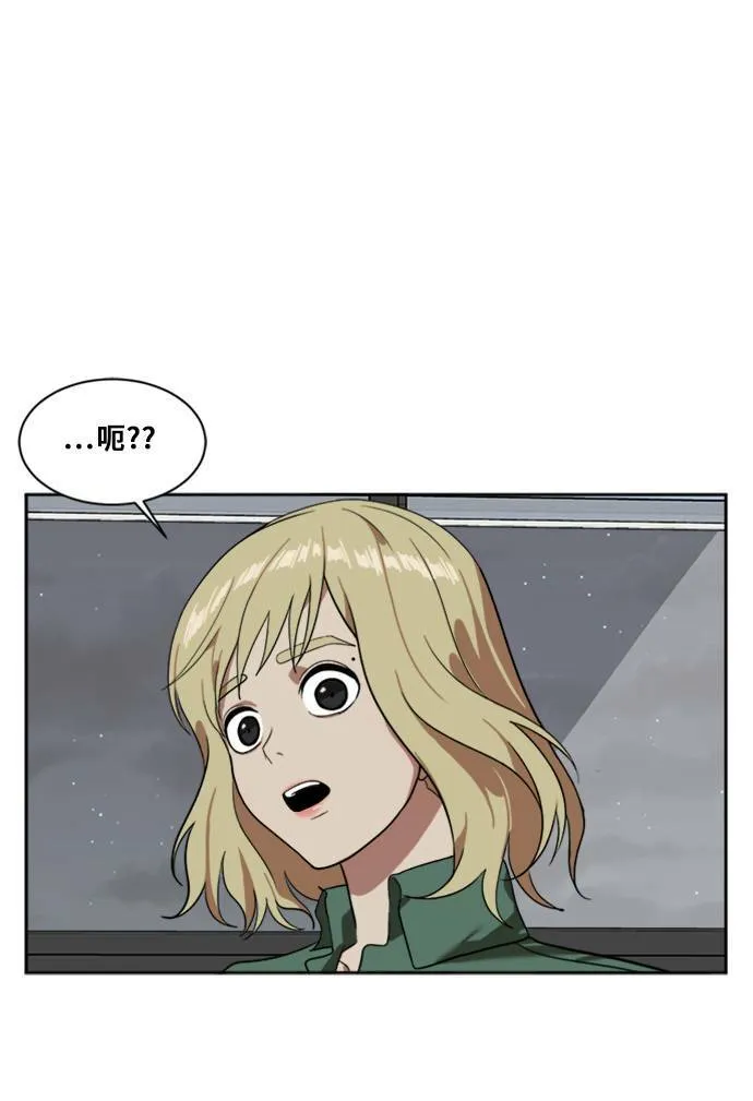 郑絃珠 7 第26页