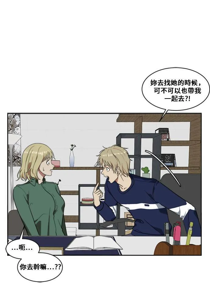 郑絃珠 7 第27页