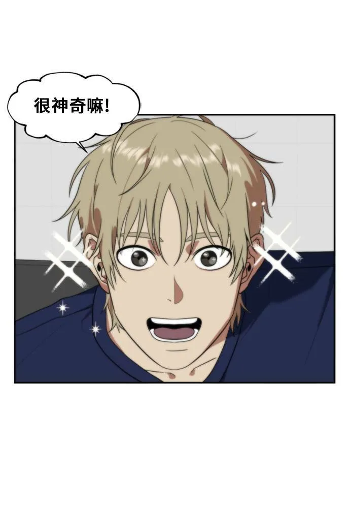 郑絃珠 7 第28页