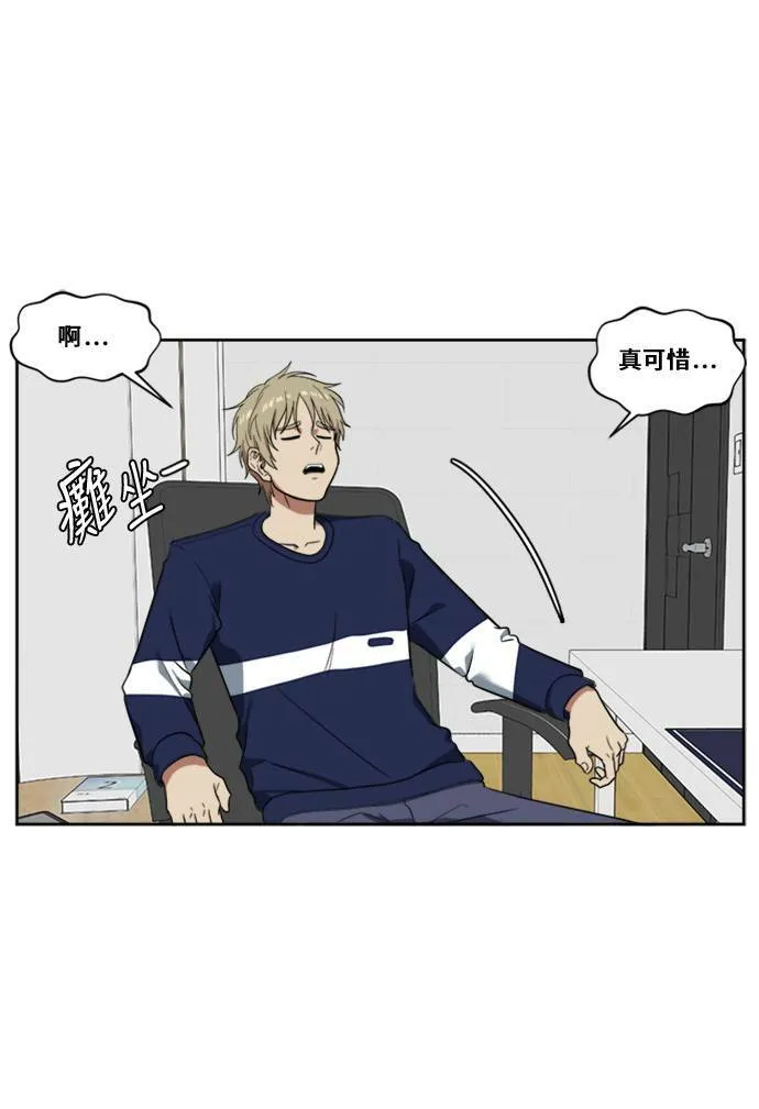 郑絃珠 7 第30页