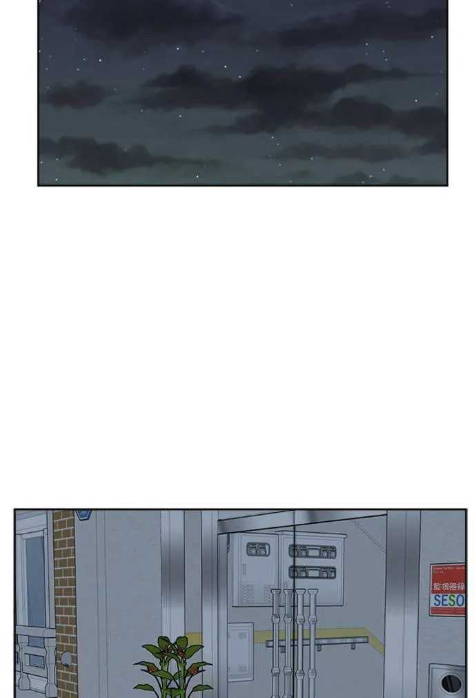 郑絃珠 7 第33页