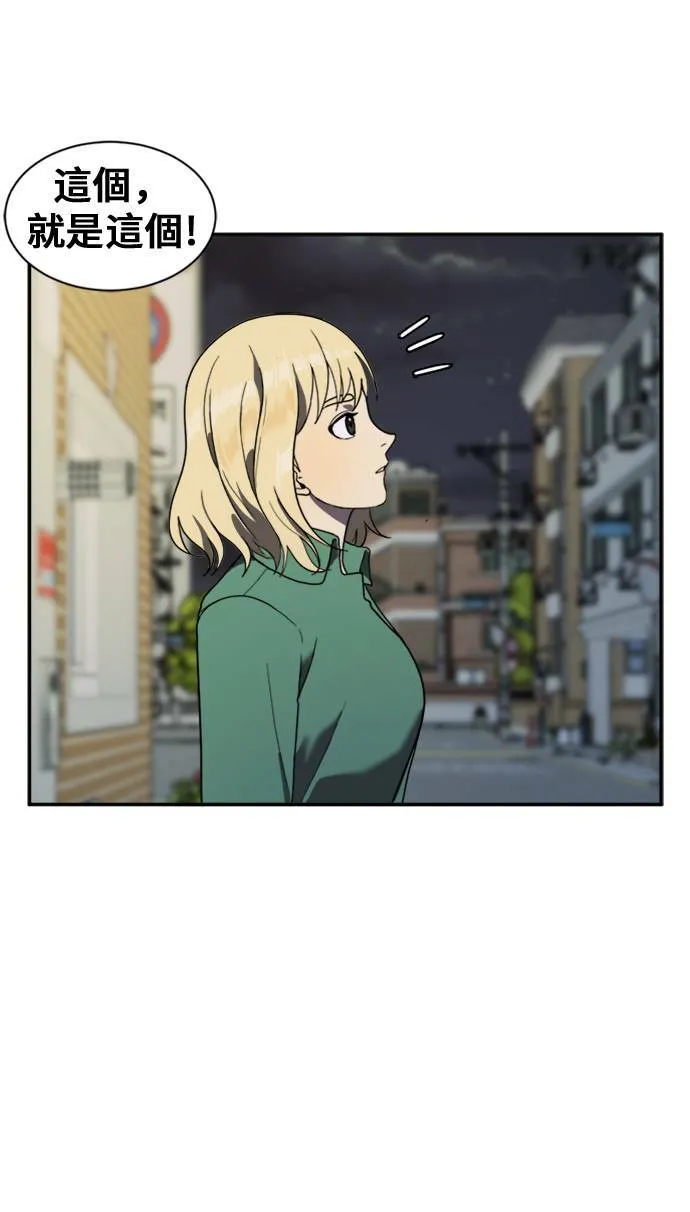 郑絃珠 7 第37页