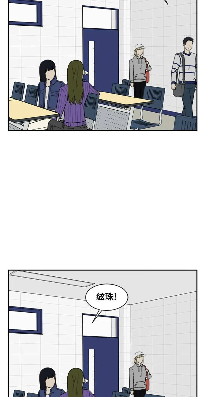 郑絃珠 9 第15页