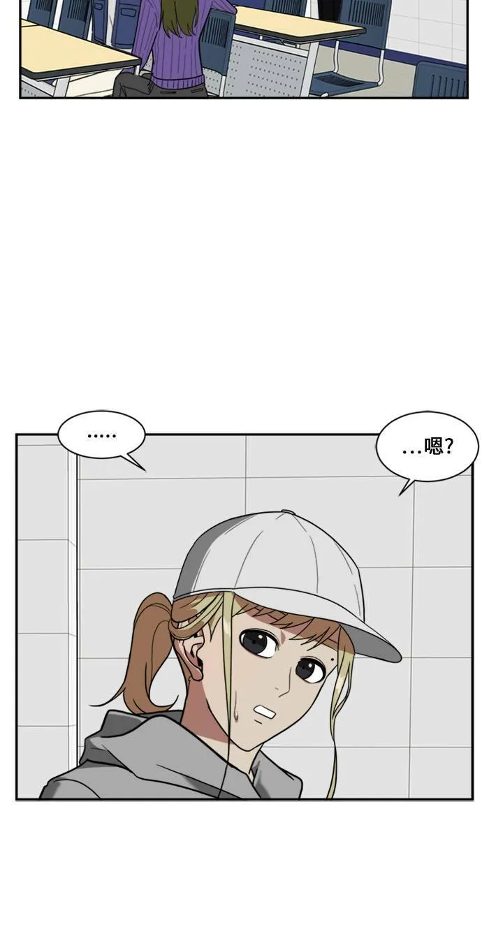 郑絃珠 9 第16页