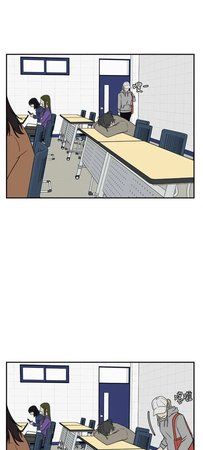 郑絃珠 9 第23页