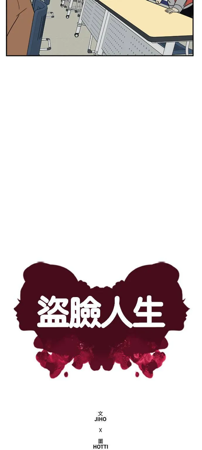 郑絃珠 9 第24页