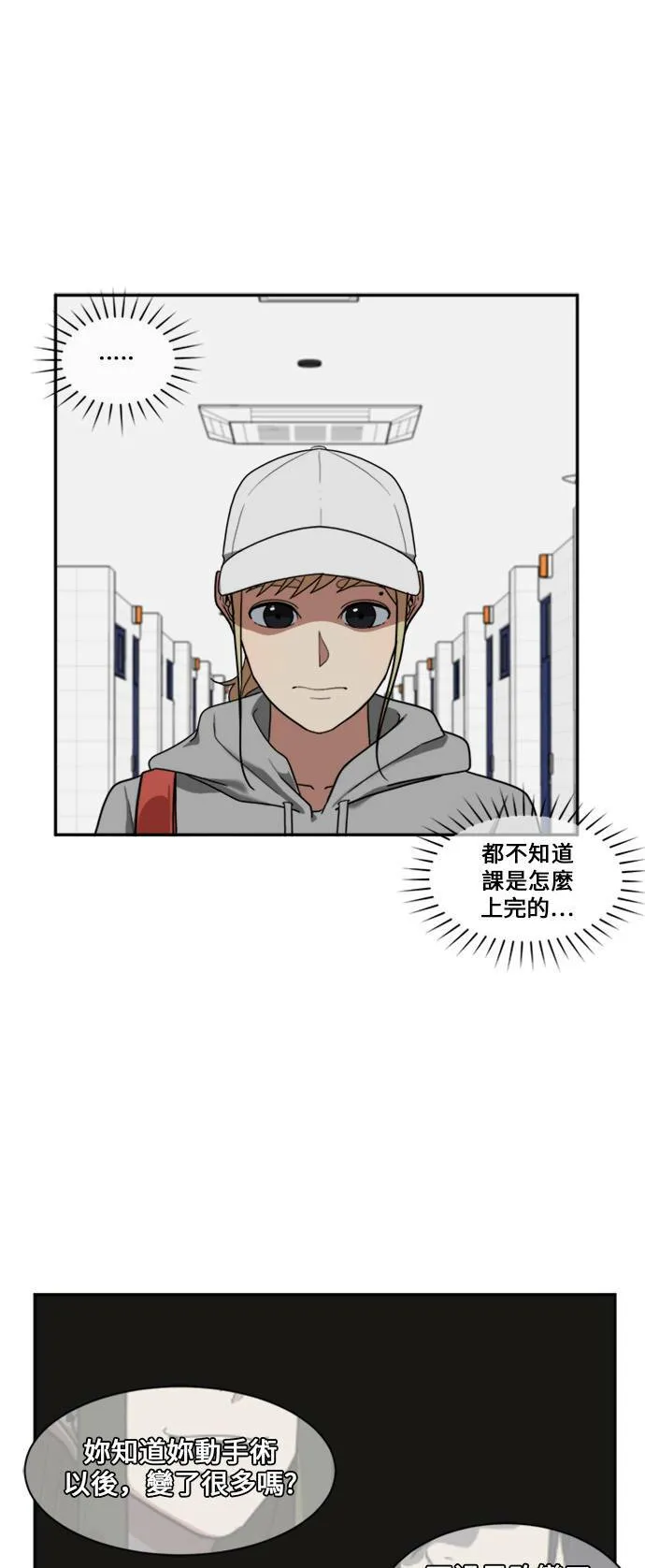 郑絃珠 9 第26页