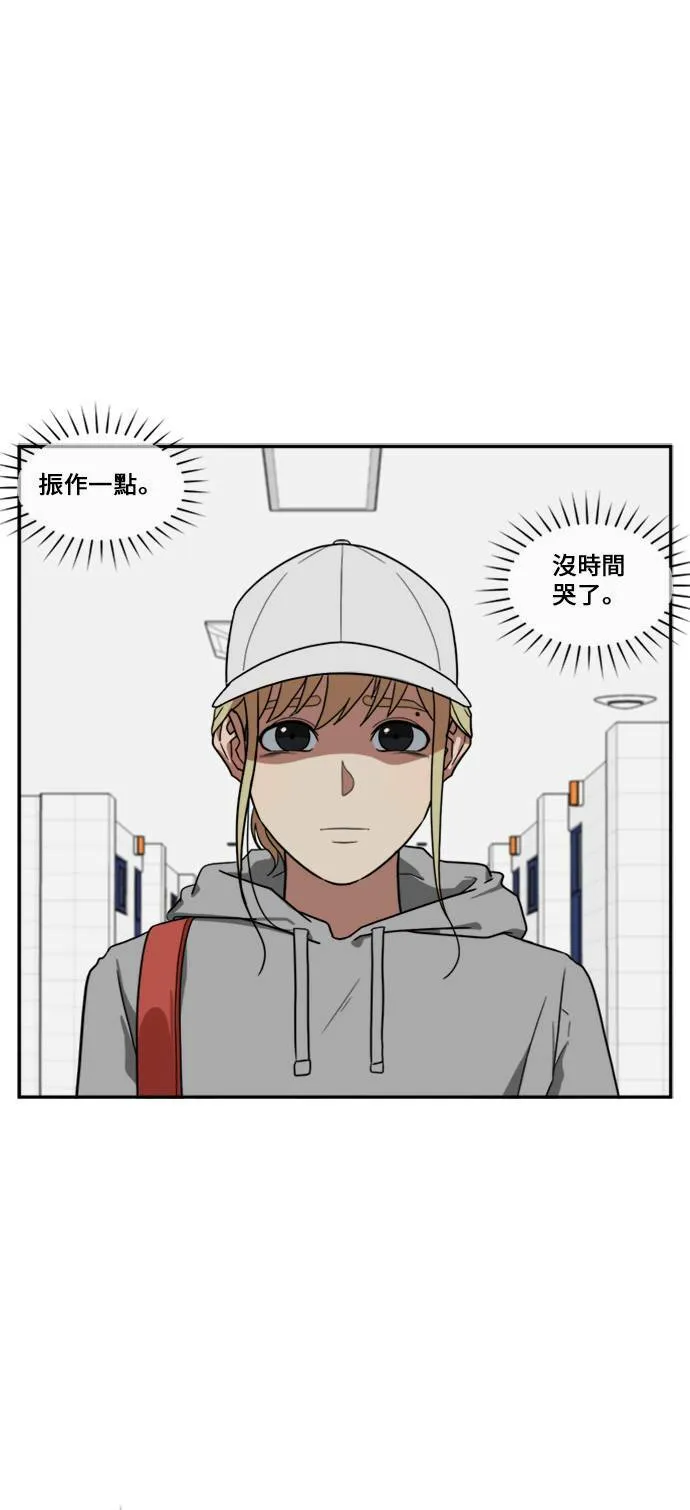 郑絃珠 9 第29页