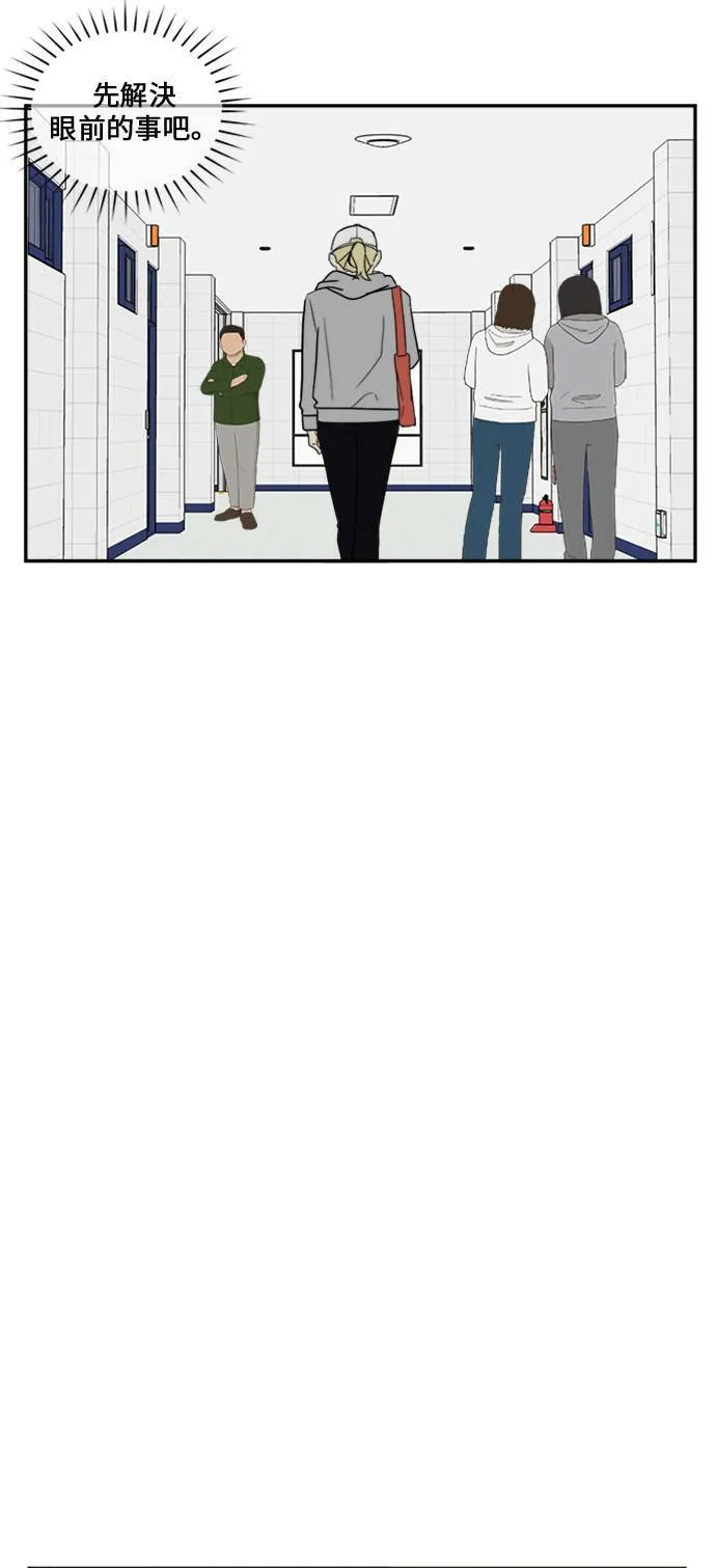 郑絃珠 9 第30页