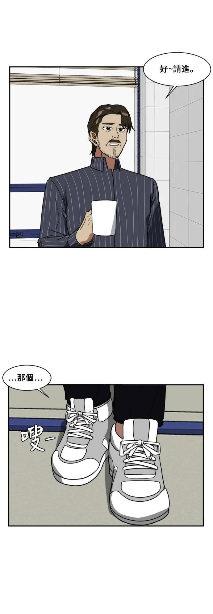 郑絃珠 9 第32页