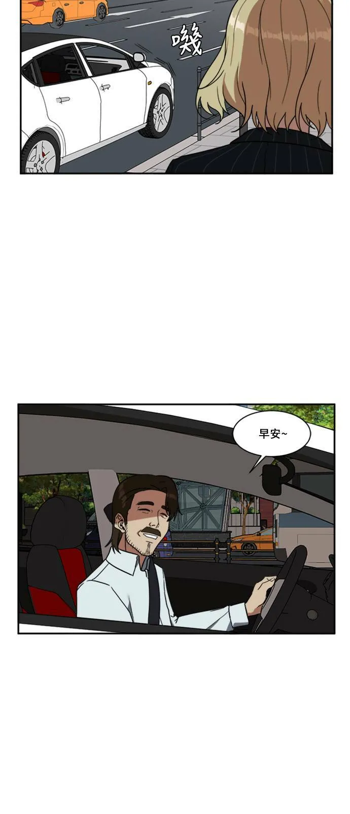 郑絃珠 9 第39页