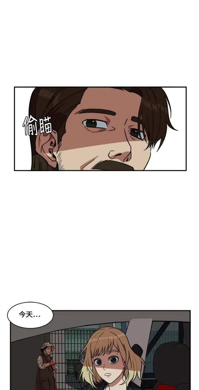 郑絃珠 9 第41页