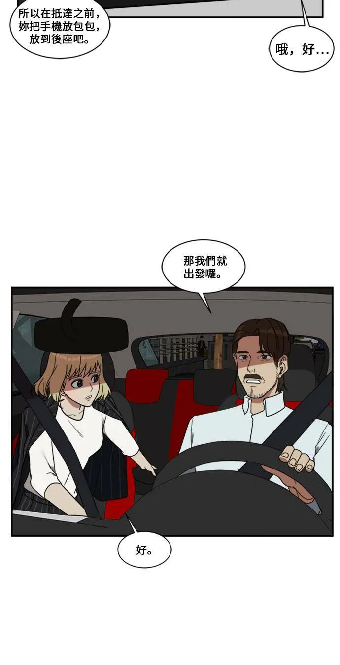 郑絃珠 9 第43页