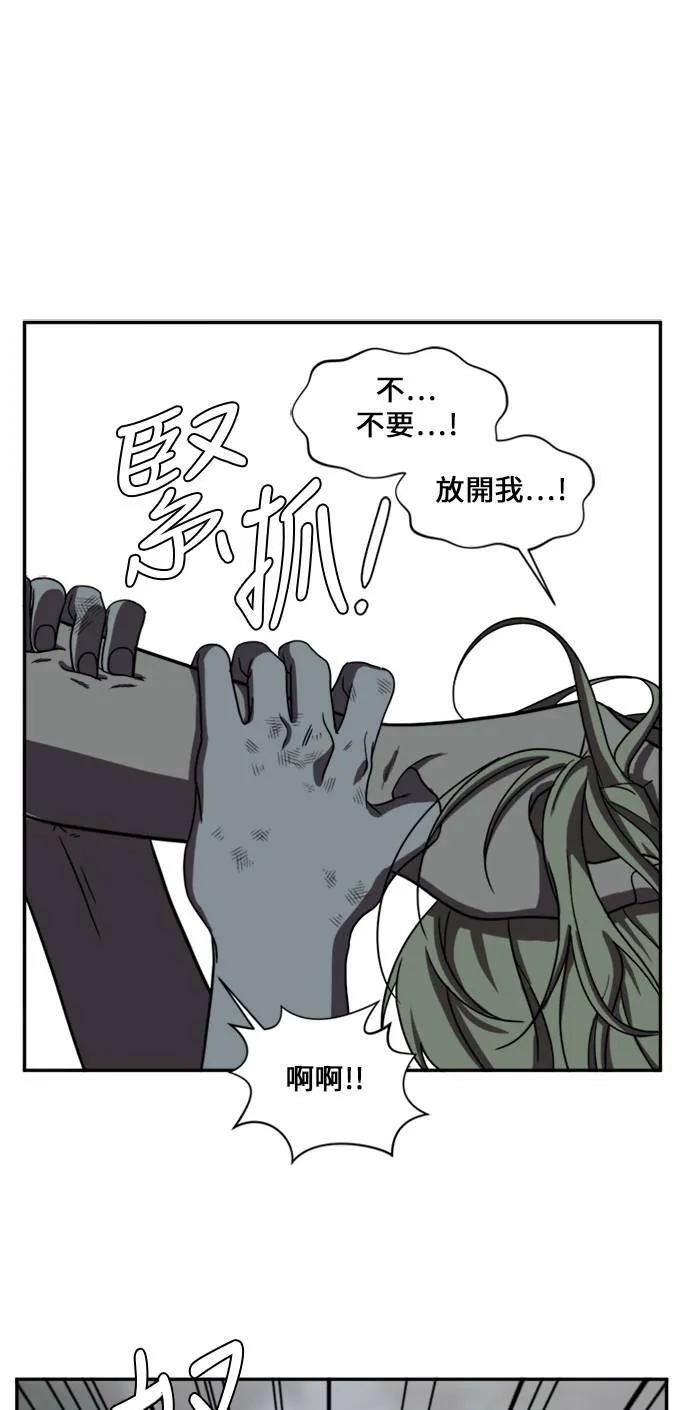 郑絃珠 10 第119页