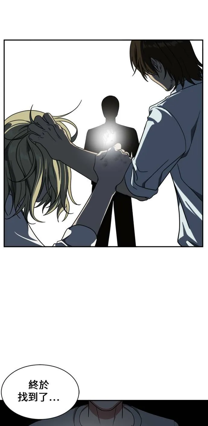 郑絃珠 10 第122页
