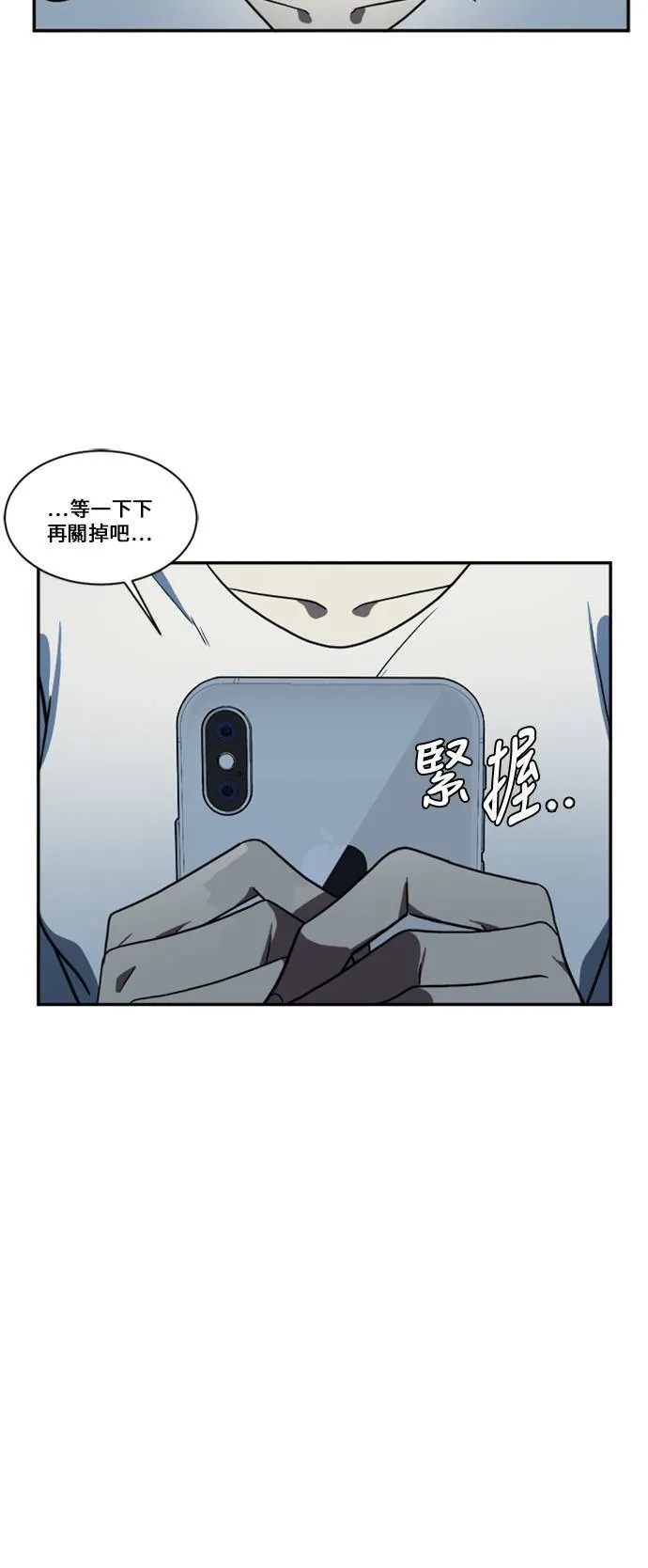 郑絃珠 11 第22页