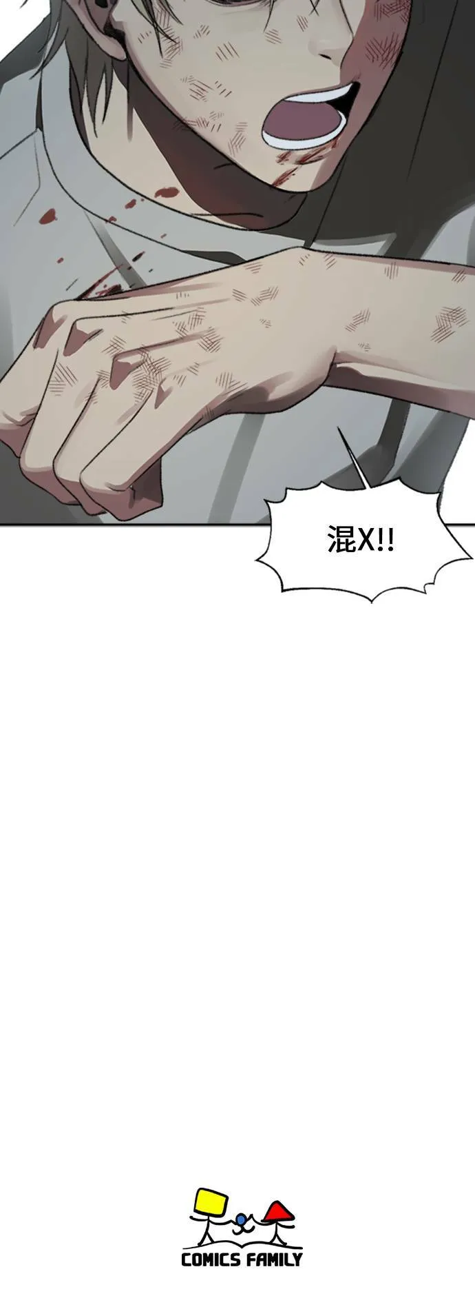 郑絃珠 11 第102页