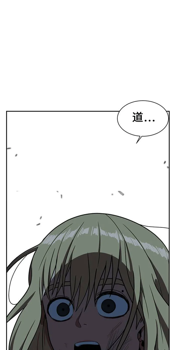 郑絃珠 11 第103页