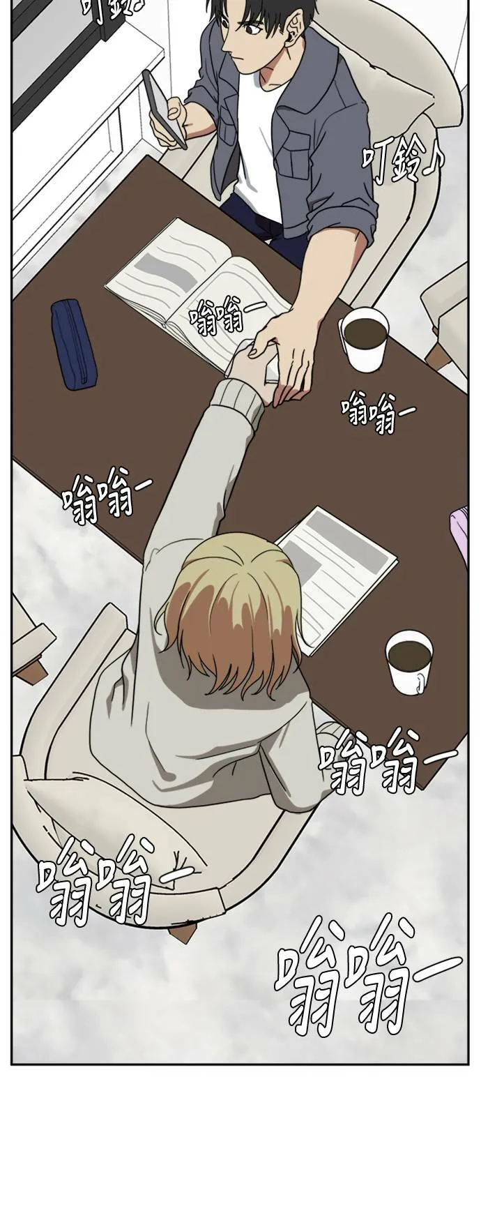 郑絃珠 13 第3页