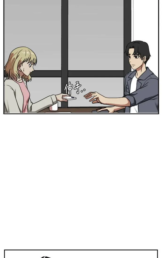 郑絃珠 13 第8页