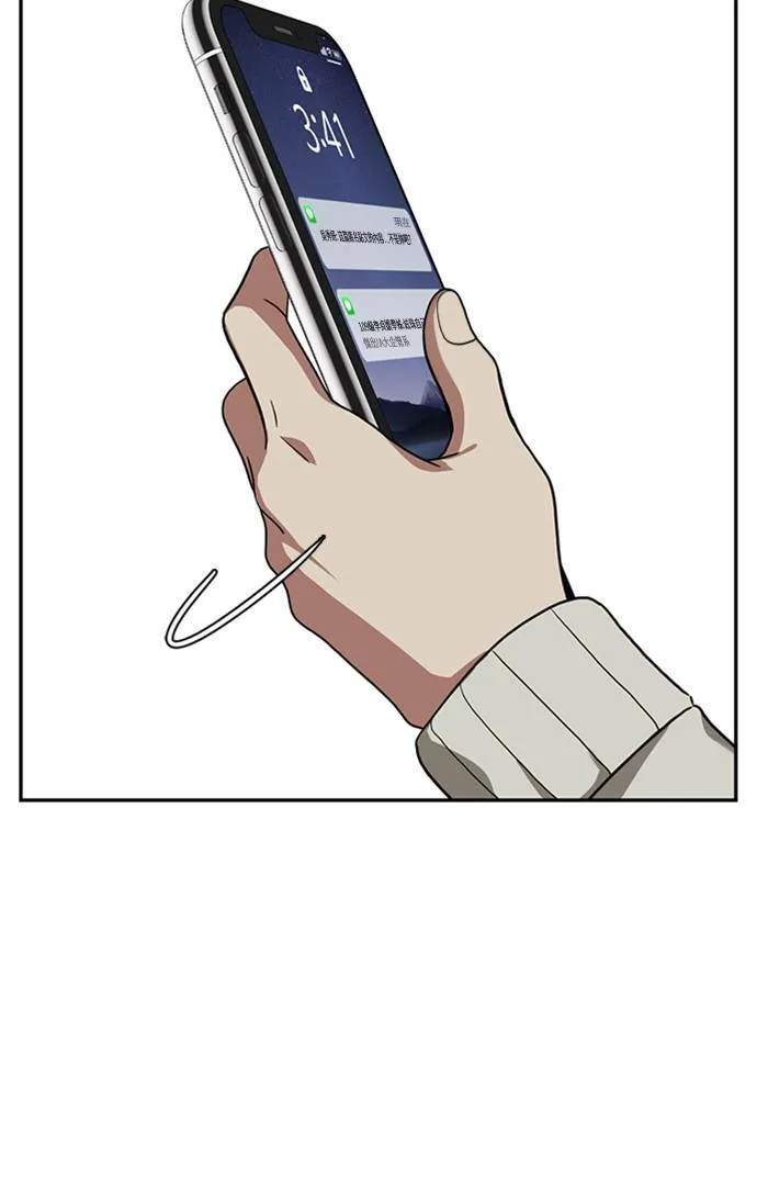 郑絃珠 13 第9页