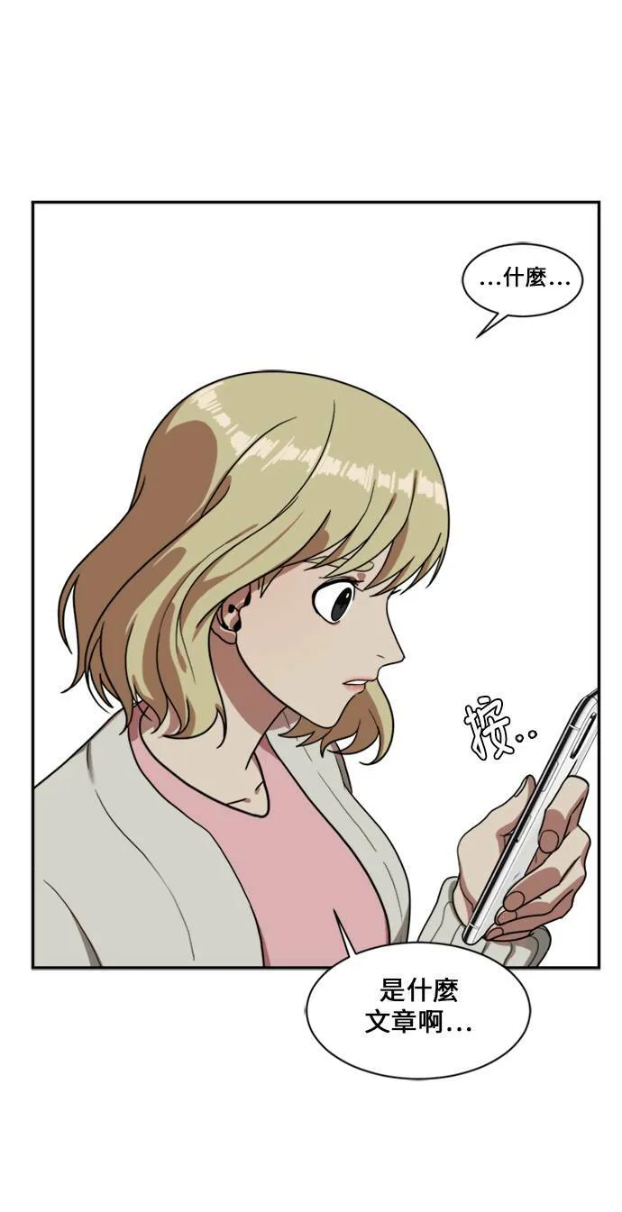 郑絃珠 13 第13页