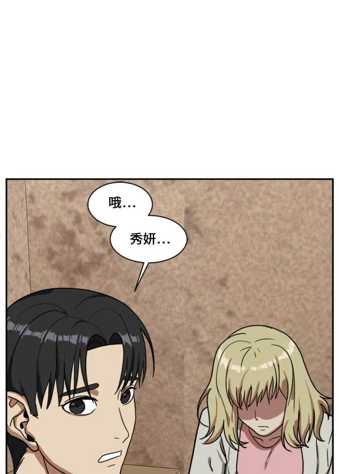 郑絃珠 13 第21页