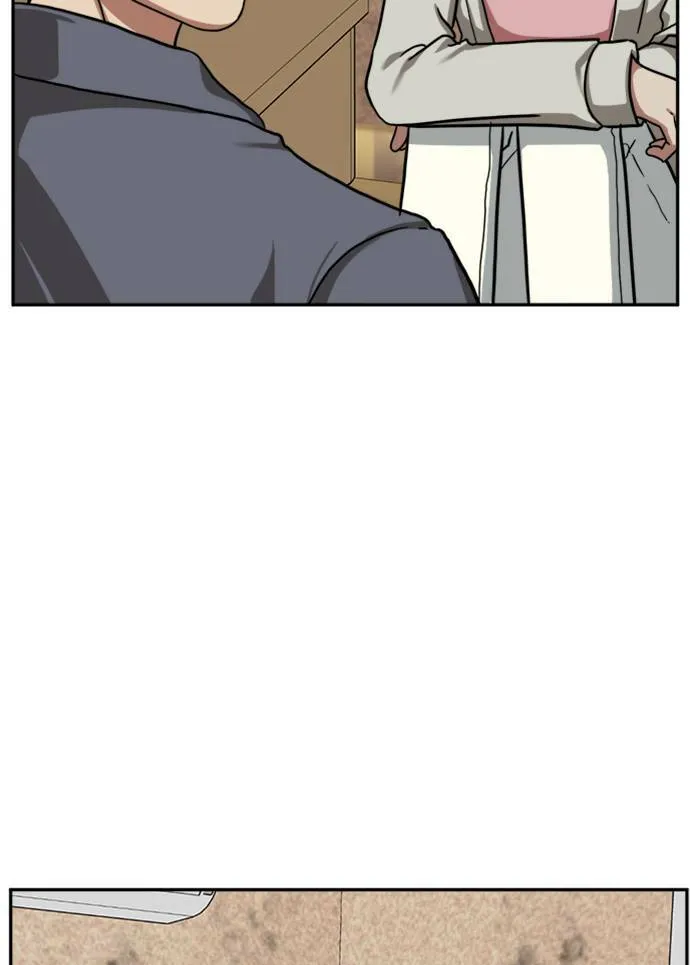 郑絃珠 13 第22页