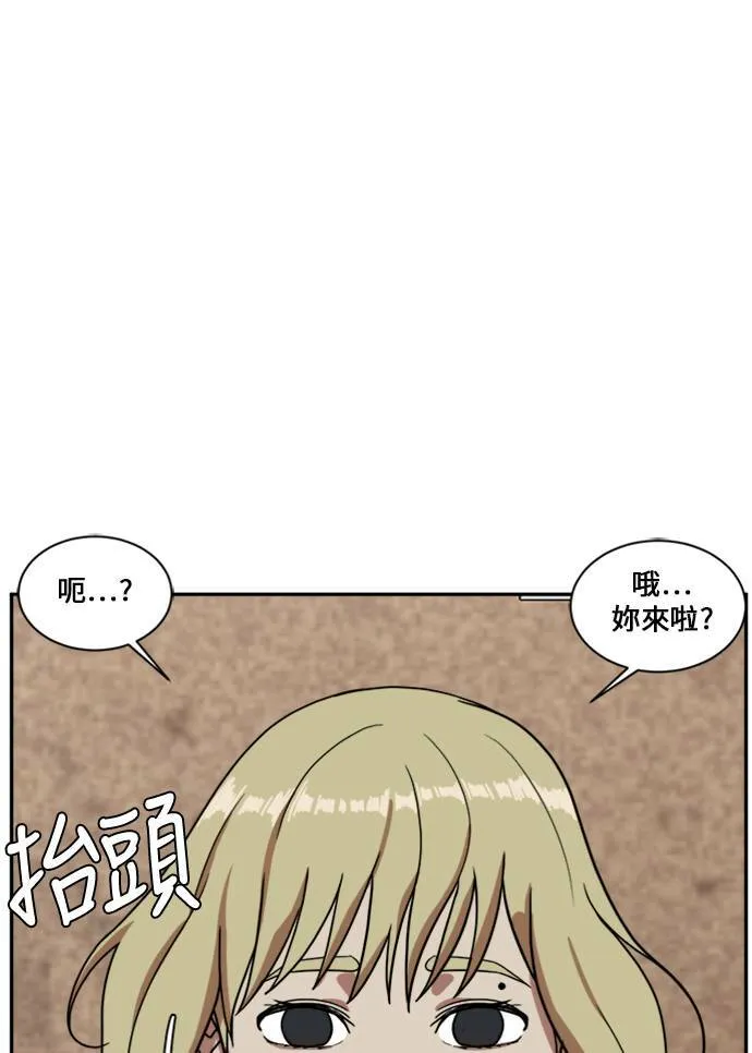 郑絃珠 13 第24页